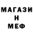 МДМА молли Dario Marx