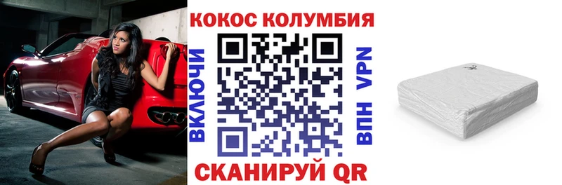 Cocaine Колумбийский  как найти наркотики  Козельск 