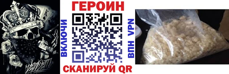 ГЕРОИН герыч  Козельск 