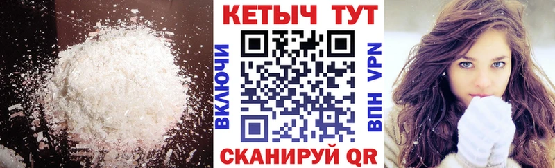 КЕТАМИН ketamine  MEGA вход  Козельск  хочу  