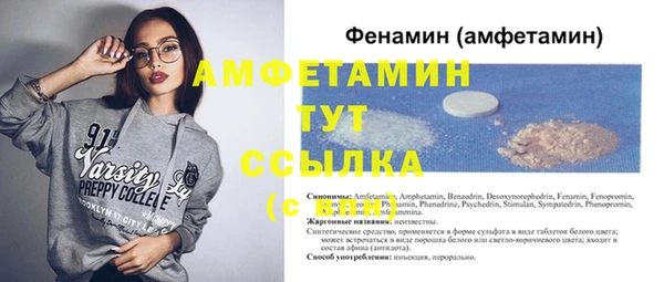 МДМА Белоозёрский