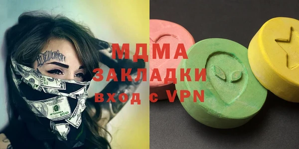 МДМА Белоозёрский