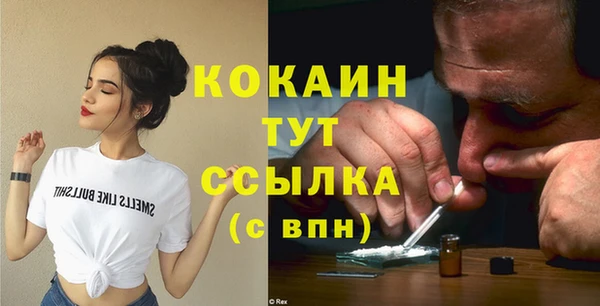 МДМА Белоозёрский