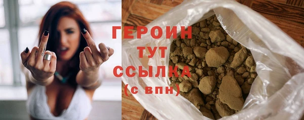 гашиш Белокуриха