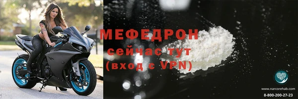 МДМА Белоозёрский
