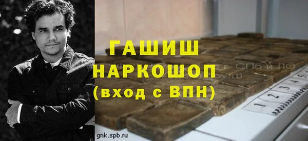 гашиш Белокуриха