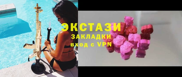 МДМА Белоозёрский