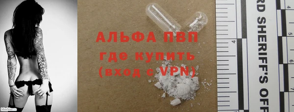 МДМА Белоозёрский