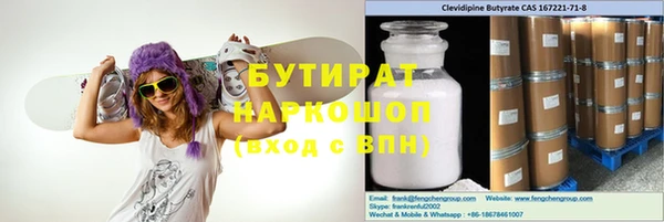 МДМА Белоозёрский