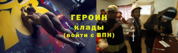гашиш Белокуриха