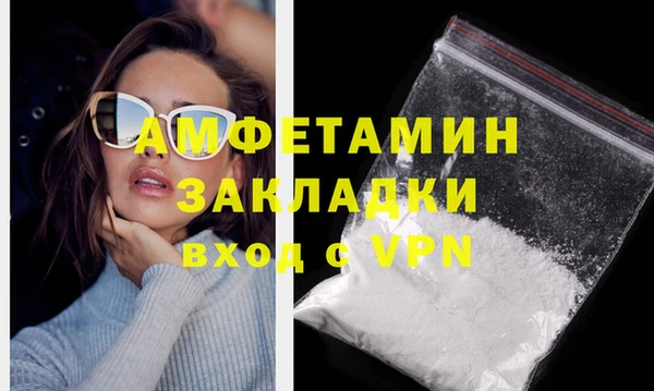 МДМА Белоозёрский