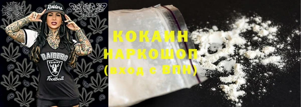 гашиш Белокуриха