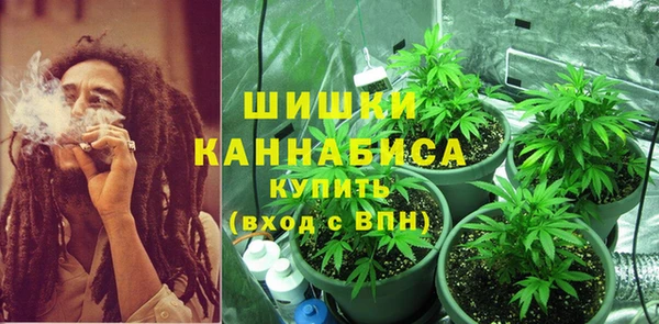гашиш Белокуриха