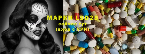 гашиш Белокуриха