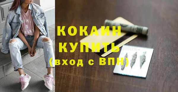 гашиш Белокуриха