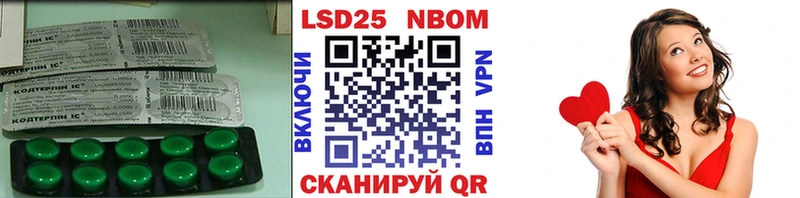 кракен рабочий сайт Козельск LSD-25 экстази ecstasy