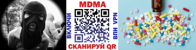 MDMA Molly Козельск