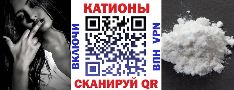наркота  Козельск  Меф мука 