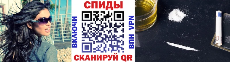 МЕТАМФЕТАМИН Декстрометамфетамин 99.9% Козельск