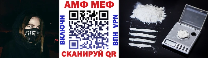 Первитин мет  блэк спрут вход  Козельск 